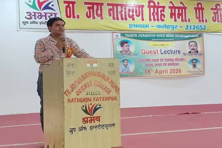 Th Jai Narayan Singh Memorial Degree College campus in Fatehpur, Uttar Pradesh, India — photo 6