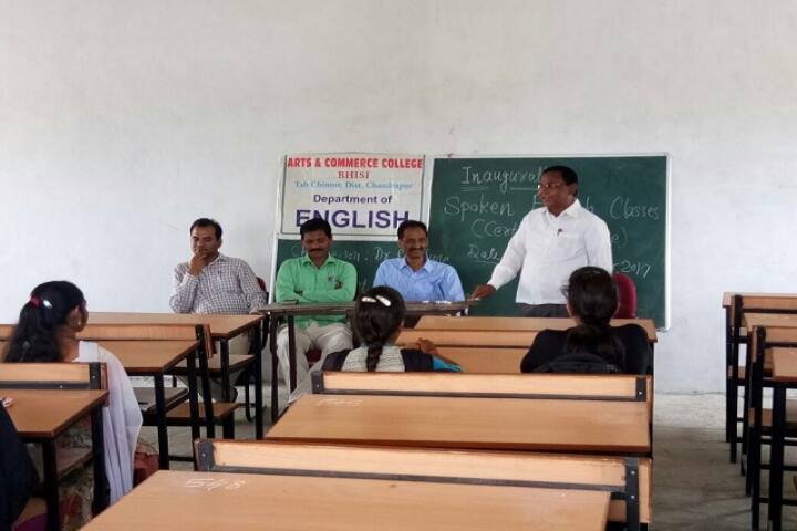Arts and Commerce College campus in Chimur, Maharashtra, India — photo 4