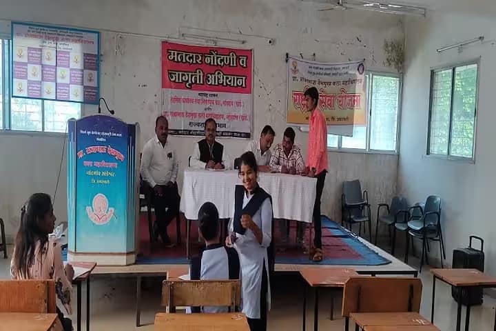 Vidarbha Youth Welfare Society's Prof Rajabhau Deshmukh Kala Mahavidyalaya campus in Amravati, Maharashtra, India — photo 2