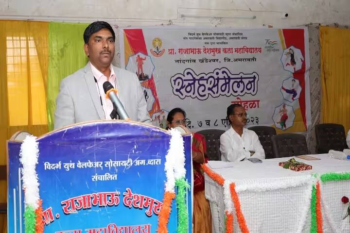 Vidarbha Youth Welfare Society's Prof Rajabhau Deshmukh Kala Mahavidyalaya campus in Amravati, Maharashtra, India — photo 4