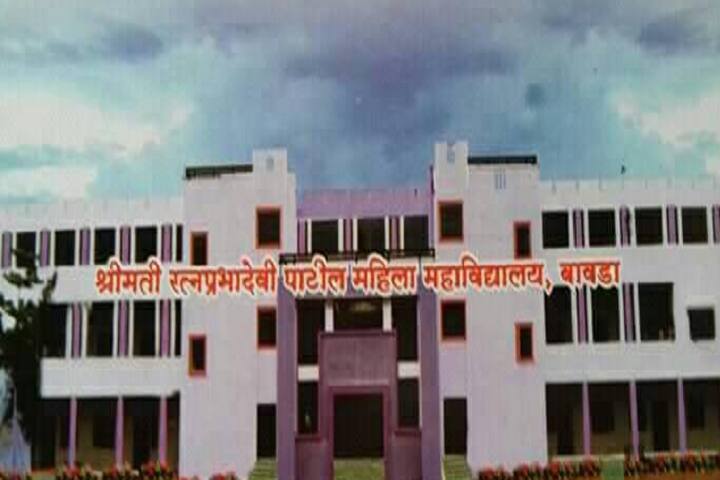 Smt Ratnaprabhadevi Patil Mahavidyalaya campus in Bawada, Maharashtra, India — photo 1