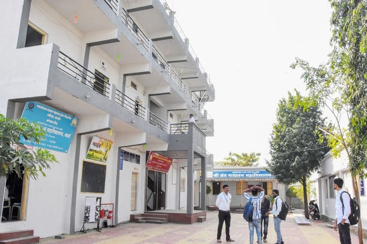 Shri Sant Gajanan Mahavidyalaya campus in Kharda, Maharashtra, India — photo 1