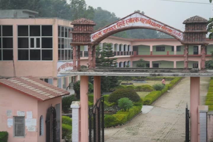 Lal Bahadur Singh Smarak Degree College campus in Bijnor, Uttar Pradesh, India — photo 1