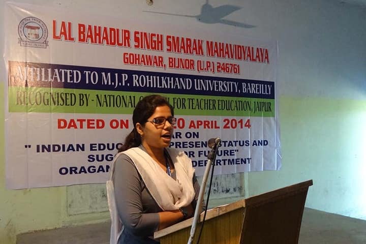 Lal Bahadur Singh Smarak Degree College campus in Bijnor, Uttar Pradesh, India — photo 5