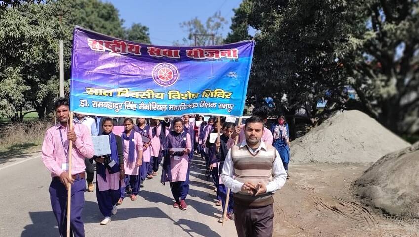 Dr Ram Bahadur Singh Memorial Mahavidyalaya campus in Rampur, Uttar Pradesh, India — photo 3