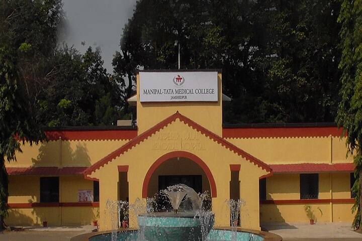 Manipal Tata Medical College campus in Jamshedpur, Jharkhand, India — photo 1