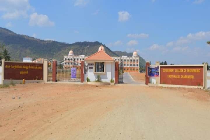 GCE Dharmapuri campus in Dharmapuri, Tamil Nadu, India — photo 1