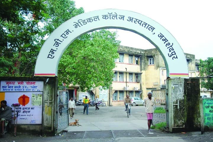 Mahatma Gandhi Memorial Medical College and Hospital campus in Jamshedpur, Jharkhand, India — photo 2