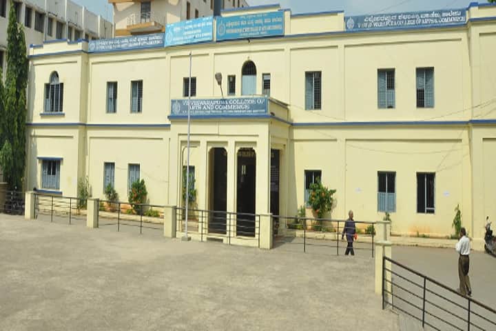 Visveswarapura College of Arts and Commerce campus in Bengaluru, Karnataka, India — photo 1