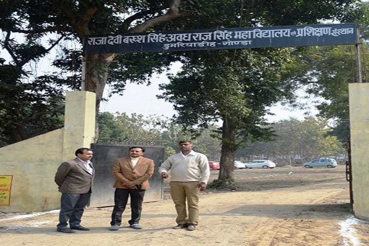 Raja Devi Baksh Singh Avadh Raj Singh Mahavidyalaya campus in Gonda, Uttar Pradesh, India — photo 2