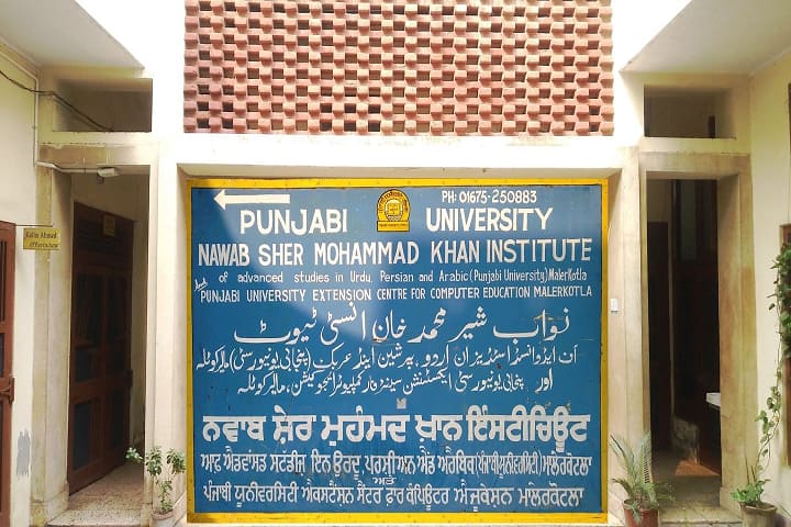 Nawab Sher Mohammad Khan Institute of Advanced Studies in Urdu Persian and Arabic, Malerkotla campus in Malerkotla, Punjab, India