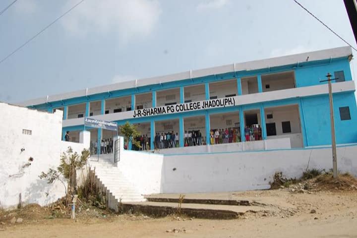 JR Sharma PG College campus in Udaipur, Rajasthan, India — photo 1