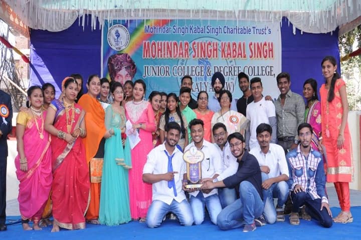 Mohindar Singh Kabal Singh Degree College of Arts and Commerce campus in Kalyan, Maharashtra, India — photo 2