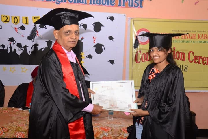 Mohindar Singh Kabal Singh Degree College of Arts and Commerce campus in Kalyan, Maharashtra, India — photo 3