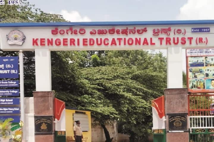 Kengeri First Grade College campus in Bengaluru, Karnataka, India — photo 2
