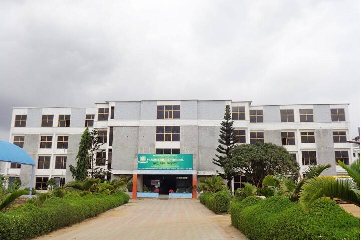 Prashasthi Degree College campus in Bengaluru, Karnataka, India — photo 1