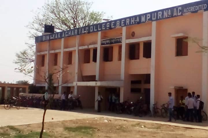 Binayak Acharya College campus in Berhampur, Odisha, India — photo 1