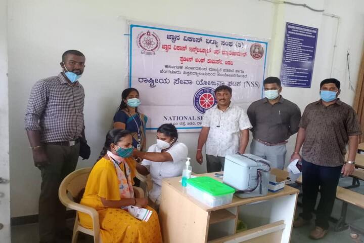 Jnana Vikas Institute of Management Studies and Commerce campus in Ramanagara, Karnataka, India — photo 4