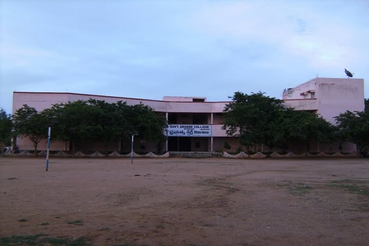 Government Degree College campus in Nizamabad, Telangana, India — photo 2