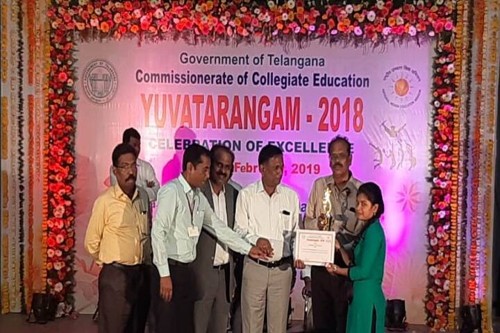 Government Degree College campus in Nizamabad, Telangana, India — photo 4