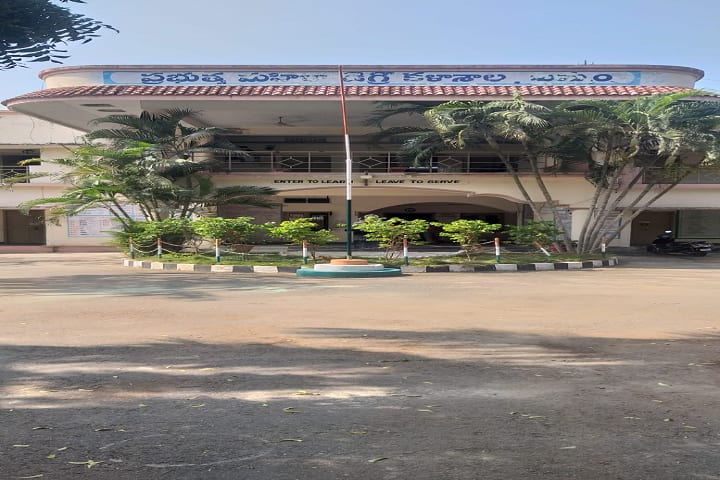 Government Degree and PG College for Women campus in Khammam, Telangana, India — photo 2
