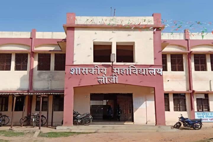 Government Degree College campus in Jabalpur, Madhya Pradesh, India — photo 1