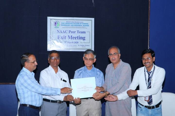 KCE Society's Post Graduate College of Science campus in Jalgaon, Maharashtra, India — photo 4