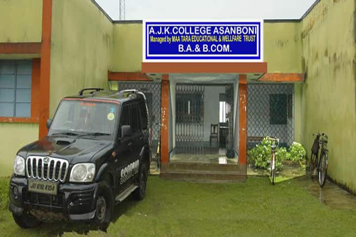 AJK College campus in Jamshedpur, Jharkhand, India — photo 2