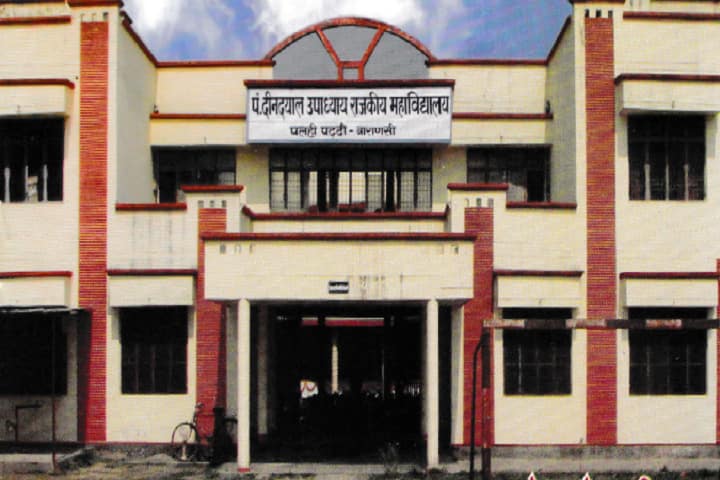 Pt Deen Dayal Upadhyay Rajkiya Balika Mahavidyalay campus in Varanasi, Uttar Pradesh, India — photo 1