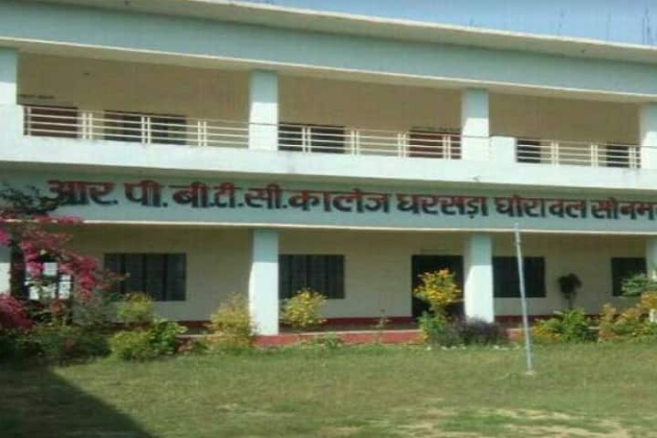 RP Degree College campus in Sonbhadra, Uttar Pradesh, India — photo 1