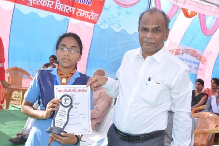 RP Degree College campus in Sonbhadra, Uttar Pradesh, India — photo 2
