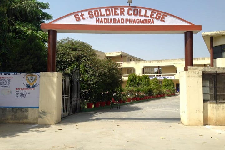 St Soldier Degree College campus in Phagwara, Punjab, India — photo 1