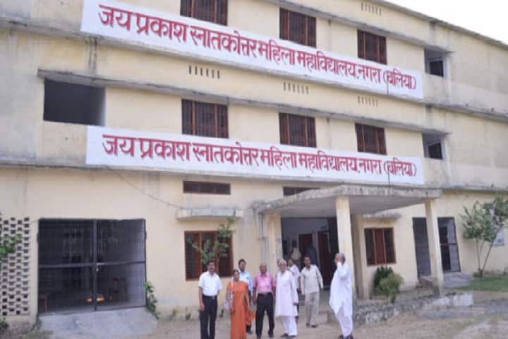 Jai Prakash Mahila Mahavidyalaya campus in Ballia, Uttar Pradesh, India — photo 1
