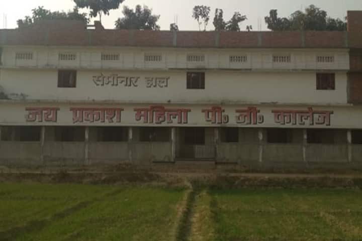 Jai Prakash Mahila Mahavidyalaya campus in Ballia, Uttar Pradesh, India — photo 4