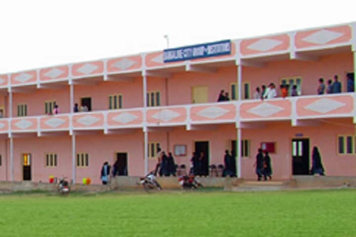 Roohi College of Nursing campus in Bengaluru, Karnataka, India — photo 1