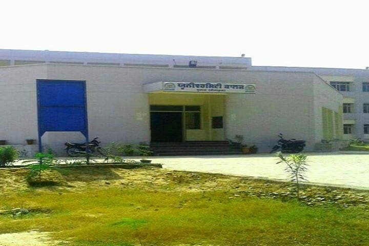 University College campus in Moonak, Punjab, India — photo 1