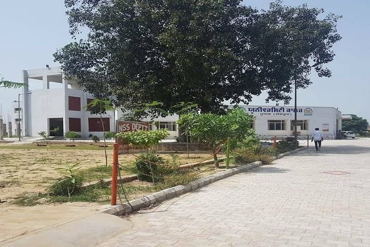 University College campus in Moonak, Punjab, India — photo 2