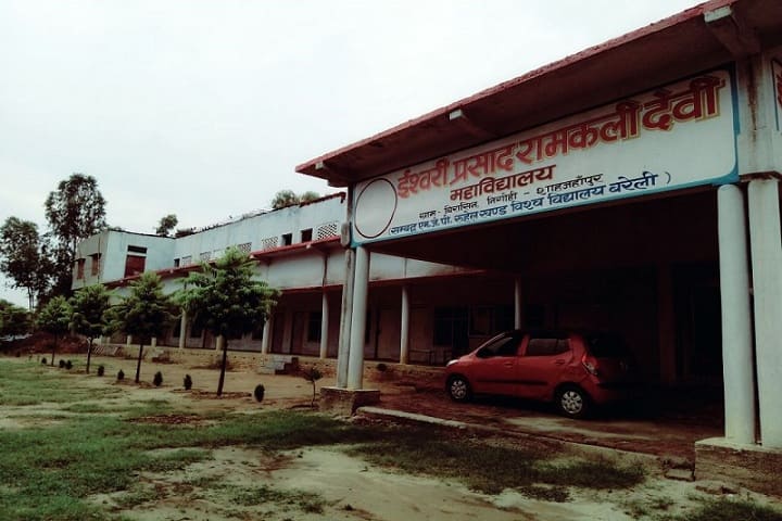 Ishwari Prasad Ramkali Devi Mahavidyalaya campus in Shahjahanpur, Uttar Pradesh, India — photo 1