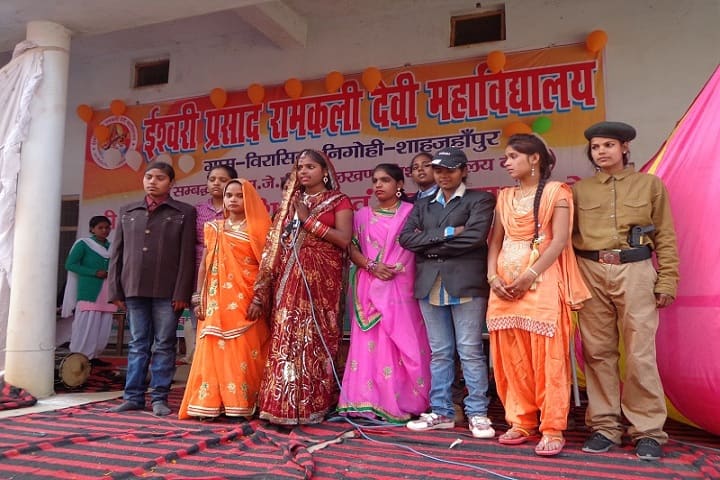 Ishwari Prasad Ramkali Devi Mahavidyalaya campus in Shahjahanpur, Uttar Pradesh, India — photo 2