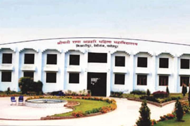Smt Rama Agrahari Mahila Maha Vidhyalaya campus in Fatehpur, Uttar Pradesh, India — photo 1