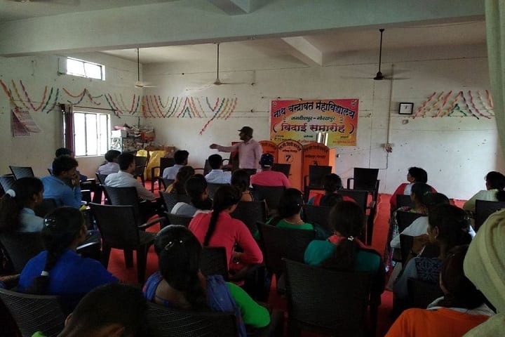 Nath Chandravat Mahavidyalaya campus in Gorakhpur, Uttar Pradesh, India — photo 2