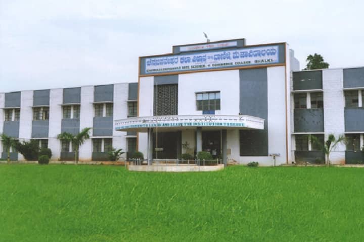CB College, Bhalki campus in Bhalki, Karnataka, India