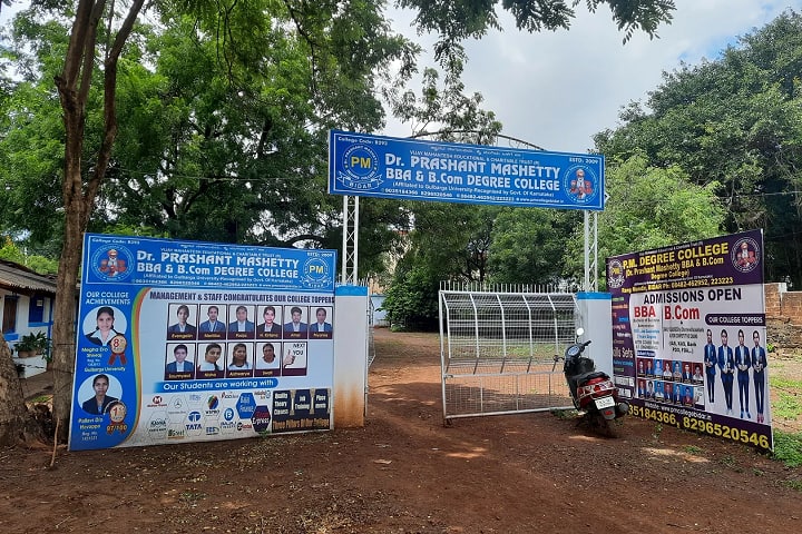 Dr Prashant Mashetty College of Business Management campus in Bidar, Karnataka, India — photo 1