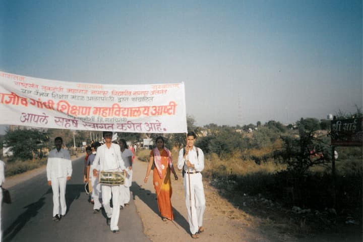 Rajiv Gandhi Education College campus in Ashti, Maharashtra, India — photo 5
