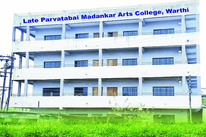Late Parvatabai Madankar Arts College campus in Bhandara, Maharashtra, India — photo 1