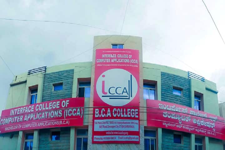 Interface College of Computer Applications campus in Davanagere, Karnataka, India — photo 1