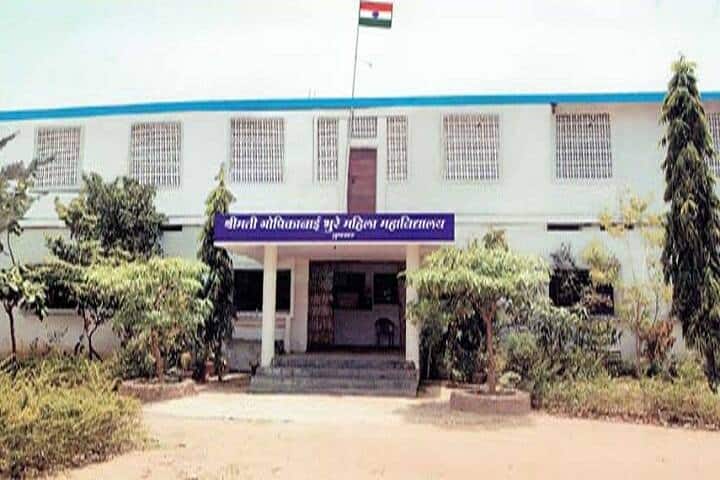 Smt Gopikabai Bhure Mahila Mahavidyalaya campus in Tumsar, Maharashtra, India — photo 1