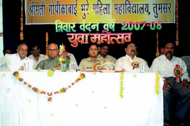Smt Gopikabai Bhure Mahila Mahavidyalaya campus in Tumsar, Maharashtra, India — photo 6