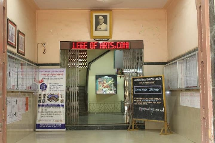 Mahatma Phule Education Society's College of Arts Commerce and Management campus in Mumbai, Maharashtra, India — photo 2