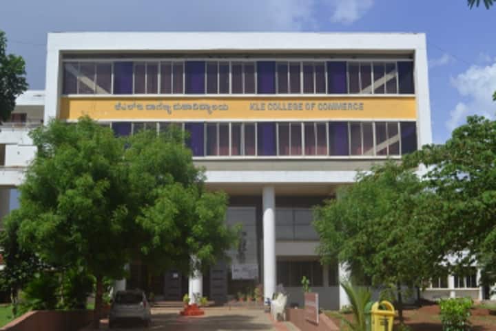 KLE Society's Commerce College campus in Shiraguppi, Karnataka, India — photo 1